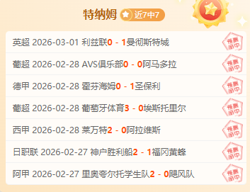 电子收藏夹,尘封,现象广泛存,香港赛马,赛程安排,赛果查询,马匹资料,赛事动态