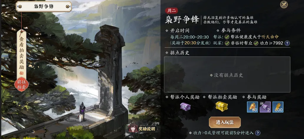 烏克蘭,負於奧地利,歐洲杯,香港赛马,赛程安排,赛果查询,马匹资料,赛事动态