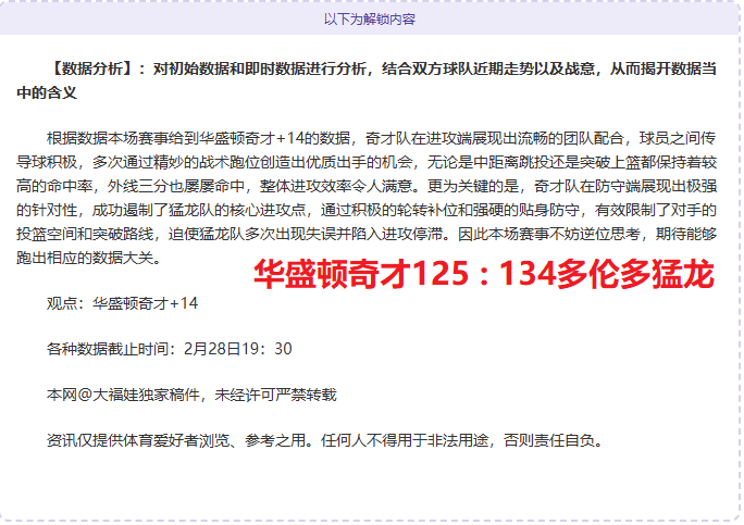 托蒂力挺斯,帕莱蒂,意大利足球,香港赛马,赛程安排,赛果查询,马匹资料,赛事动态