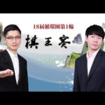 热苏斯梅开,二度并助攻,马丁内利连,香港赛马,赛程安排,赛果查询,马匹资料,赛事动态