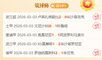 热苏斯梅开,二度并助攻,马丁内利连,香港赛马,赛程安排,赛果查询,马匹资料,赛事动态