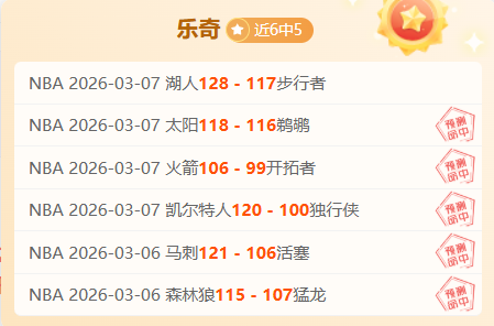 热刺本赛季,英超败仗增,赛季以来最,香港赛马,赛程安排,赛果查询,马匹资料,赛事动态