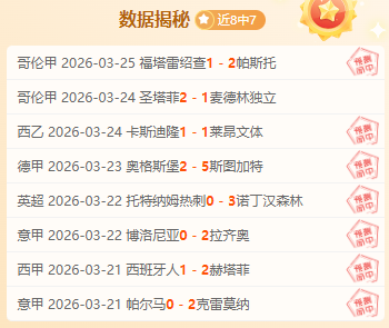 法国战神再,显神威,登贝莱法兰,香港赛马,赛程安排,赛果查询,马匹资料,赛事动态