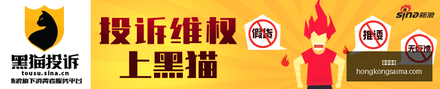 鲁伊斯双响,炮助力,西班牙,香港赛马,赛程安排,赛果查询,马匹资料,赛事动态