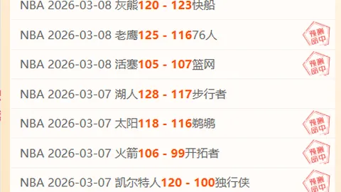 蘭斯表現卓越，恩里克對明日比賽預測充滿挑戰