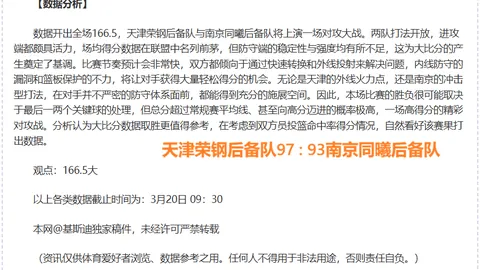 西班牙国家队新成员汇聚：佩德里、亚马尔、劳尔-阿森西奥加入阵营
