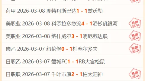 今早NBA开拓者专家推荐大乐透期号质合分析前区十码预测冲三连