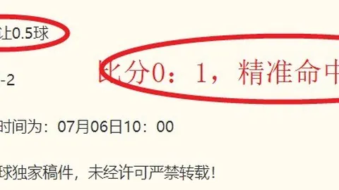 香港赛马 112027