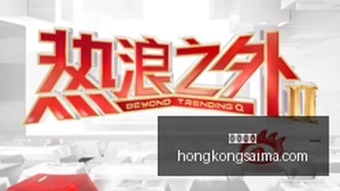 体育品牌赞助电竞赛，战队目标直指冠军